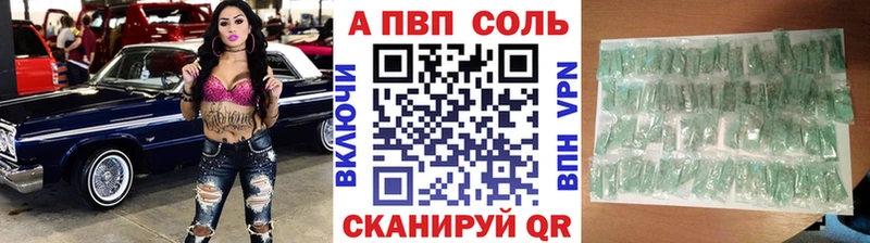 Купить наркоту Полярные Зори Гашиш  СК  Меф  КОКАИН 