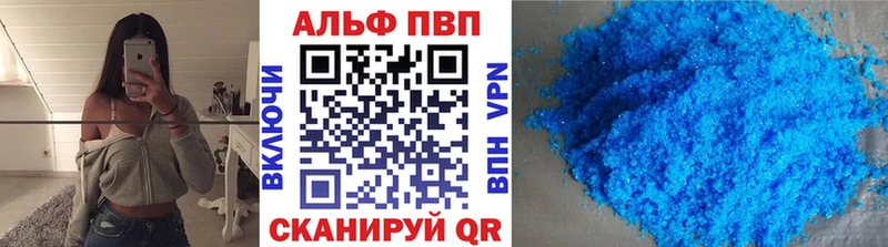продажа наркотиков  Полярные Зори  Альфа ПВП кристаллы 