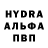 Альфа ПВП мука TheGamingKid69