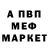 Alfa_PVP мука Rika Goyenechea