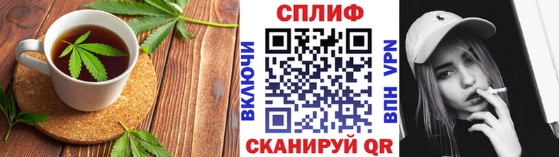 Еда ТГК марихуана Полярные Зори