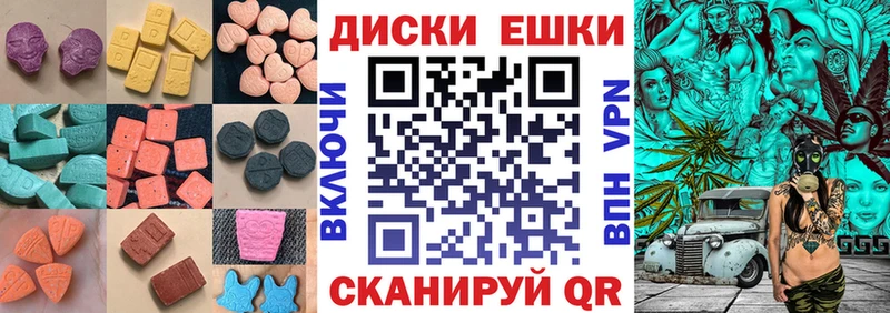 ЭКСТАЗИ ешки  купить  цена  OMG ТОР  Полярные Зори 