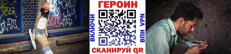 blacksprut как войти  наркота  Полярные Зори  Героин белый 
