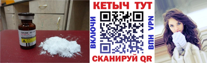 Кетамин ketamine  Полярные Зори 