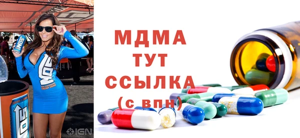 гидропоника Армянск
