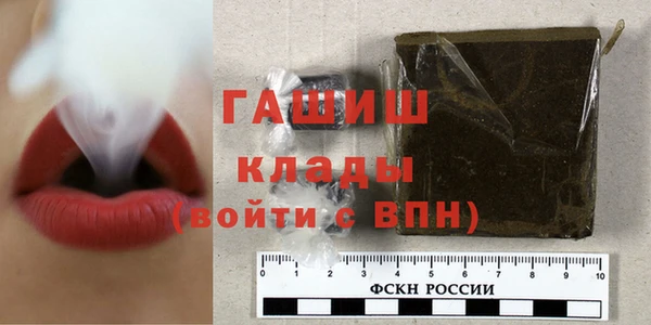 сатива Арсеньев