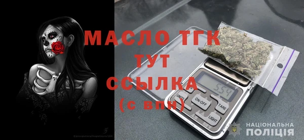 сатива Арсеньев