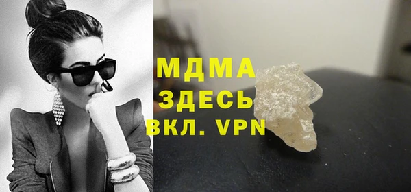 сатива Арсеньев