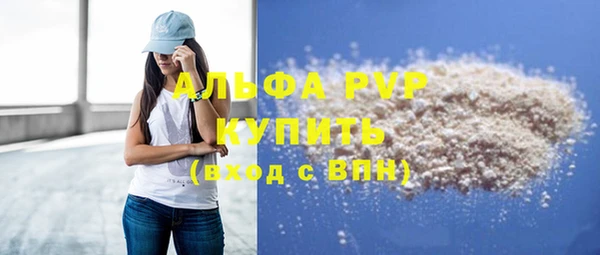 MDMA Premium VHQ Балахна