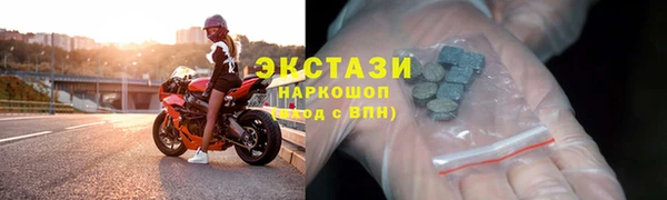 сатива Арсеньев