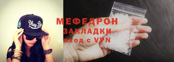 ALPHA PVP Балабаново