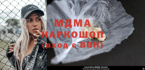 ALPHA PVP Балабаново