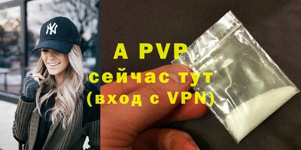 MDMA Premium VHQ Балахна