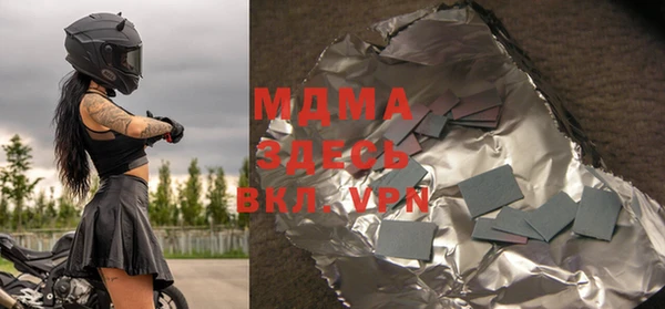 ALPHA PVP Балабаново