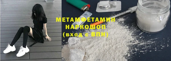 MDMA Premium VHQ Балахна