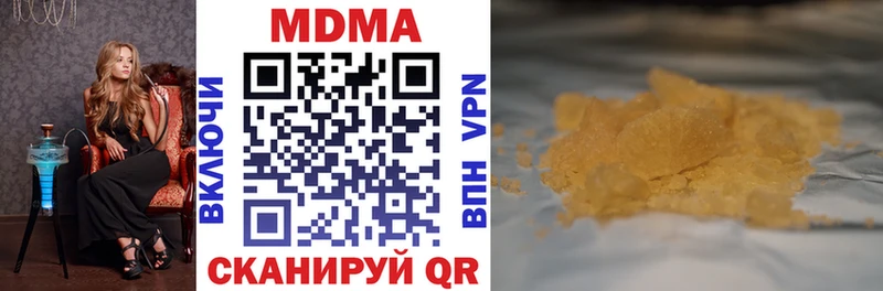 цена наркотик Полярные Зори МДМА молли