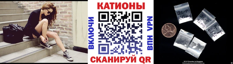 МЕФ VHQ  купить закладку  Полярные Зори 