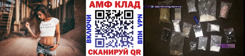 Метамфетамин Methamphetamine купить наркотики цена Полярные Зори