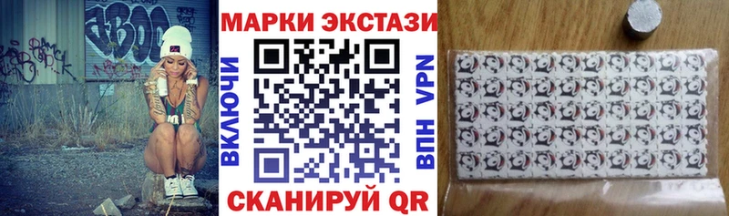 купить   Полярные Зори  мега маркетплейс  Марки NBOMe 1500мкг 